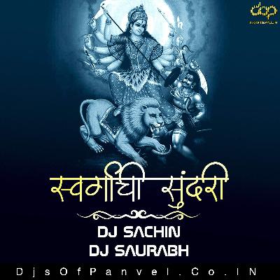 Swargachi Sundari (Horn Mix) - Dj Sachin Saurabh Remix